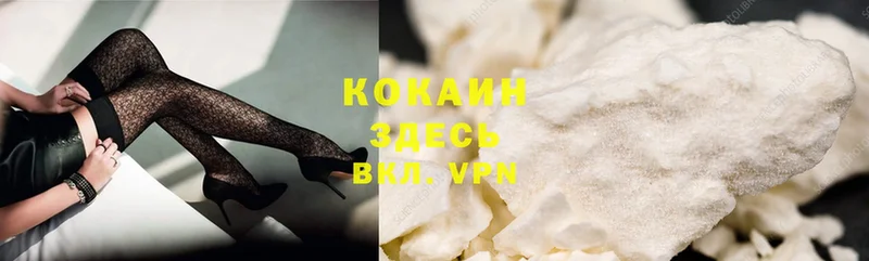 Кокаин Боливия Усолье