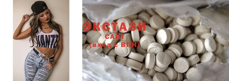 что такое наркотик  Усолье  Ecstasy XTC 