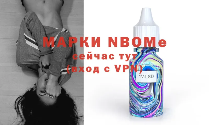 как найти закладки  Усолье  omg маркетплейс  Марки 25I-NBOMe 1,5мг 