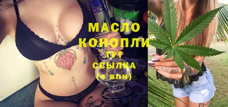 ТГК Wax  Усолье 